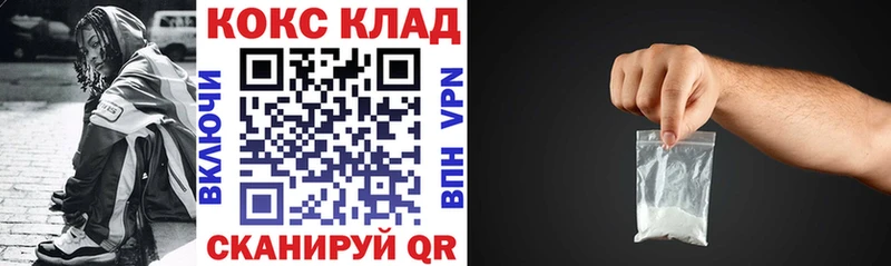 мега сайт Рузаевка Cocaine FishScale