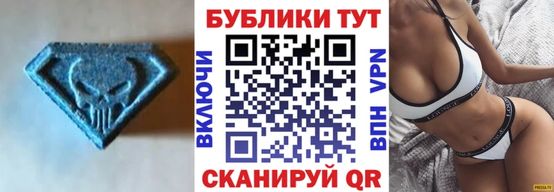 Ecstasy 280мг  Рузаевка 