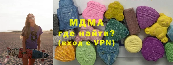 кокаин премиум Бугульма