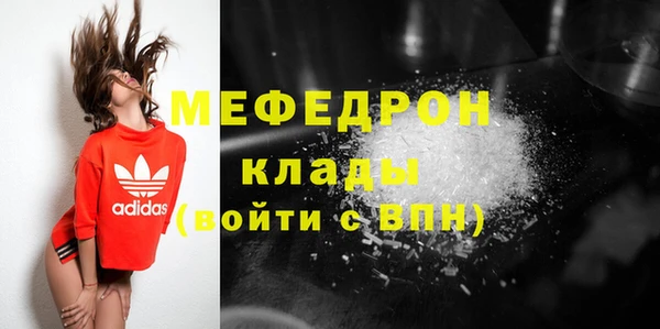 соль ск Бронницы