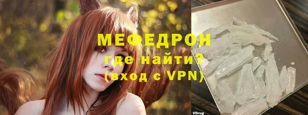 соль ск Бронницы