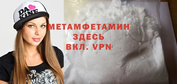 соль ск Бронницы