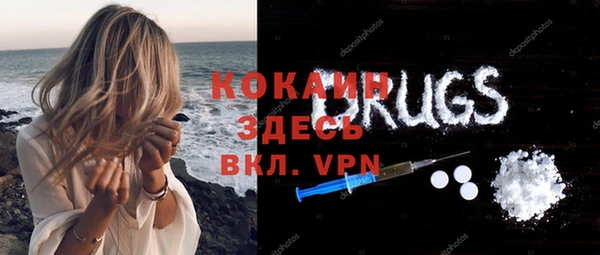 кокаин премиум Бугульма