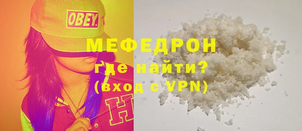 стафф Бородино