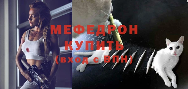 соль ск Бронницы