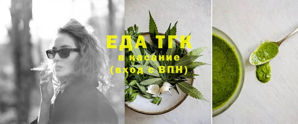 кокаин премиум Бугульма