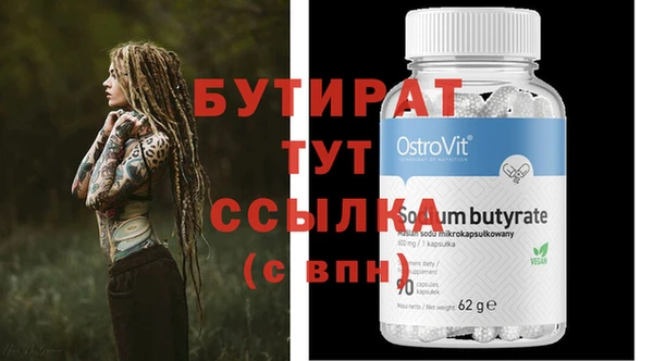 кокаин премиум Бугульма