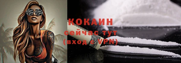 кокаин премиум Бугульма