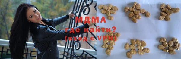 соль ск Бронницы