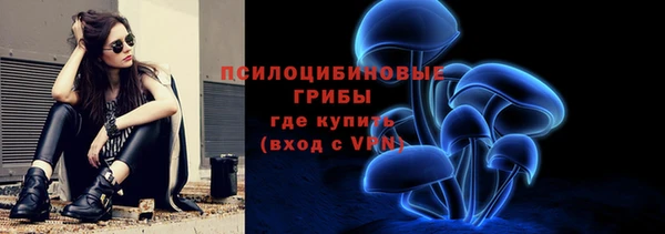 кокаин премиум Бугульма