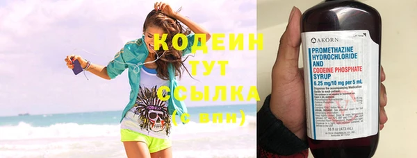марки nbome Семилуки