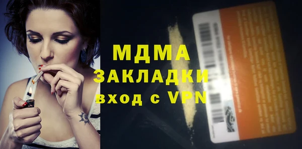 стафф Бородино