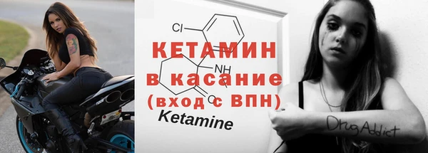 кокаин премиум Бугульма