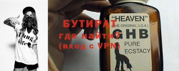 соль ск Бронницы