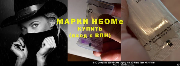кокаин премиум Бугульма