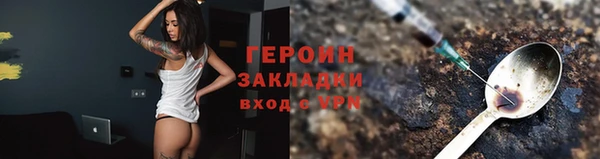 кокаин премиум Бугульма