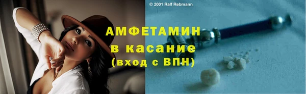 стафф Бородино
