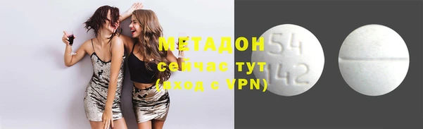стафф Бородино