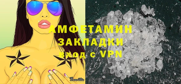 соль ск Бронницы