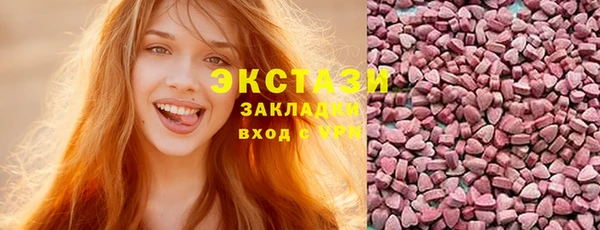 стафф Бородино