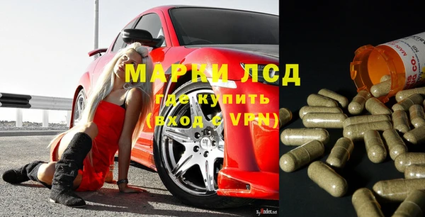 марки nbome Семилуки