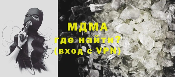 соль ск Бронницы