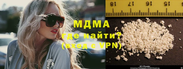 кокаин премиум Бугульма