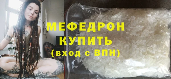 стафф Бородино