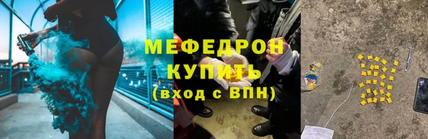 кокаин премиум Бугульма