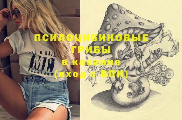 кокаин премиум Бугульма