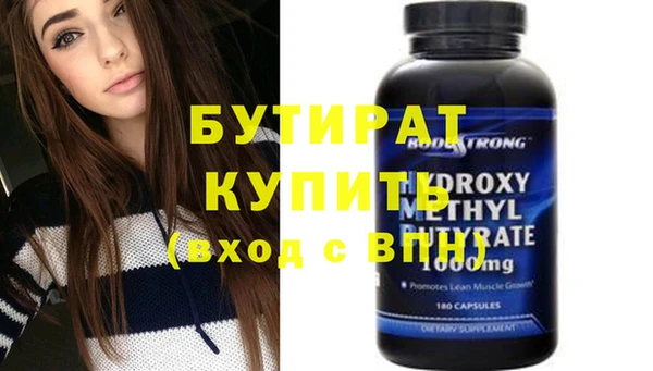 кокаин премиум Бугульма