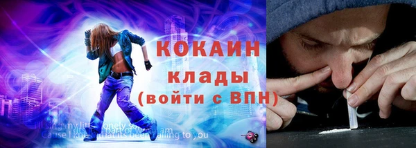 кокаин премиум Бугульма