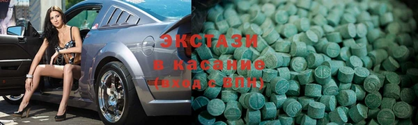 стафф Бородино