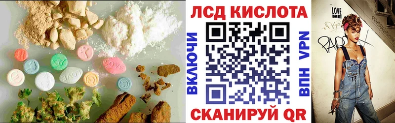LSD-25 экстази кислота  Рузаевка 