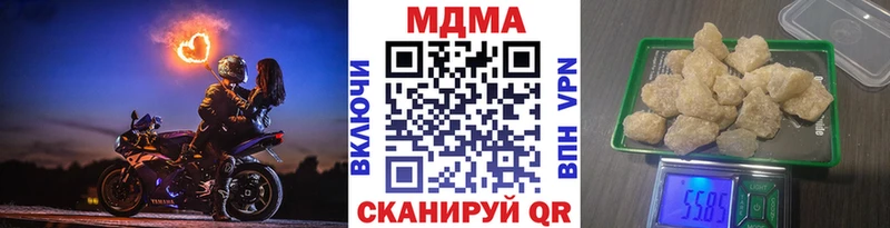 hydra ONION  Рузаевка  MDMA crystal 