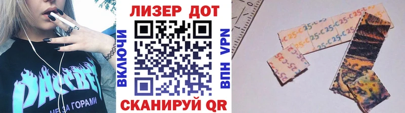 наркота  hydra   Марки 25I-NBOMe 1,5мг  Рузаевка 