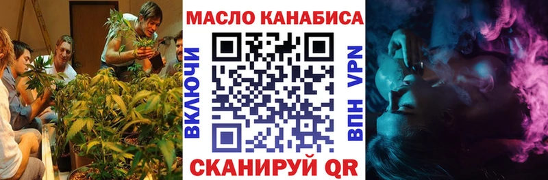KRAKEN маркетплейс  Рузаевка  Дистиллят ТГК THC oil  наркота 