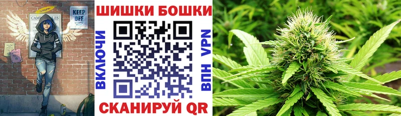 Бошки Шишки план  Рузаевка 